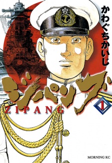 Gambar Manga Zipang