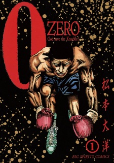 Sampul Manga Zero