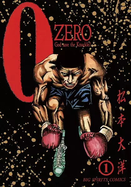 Gambar Cover Manga Zero