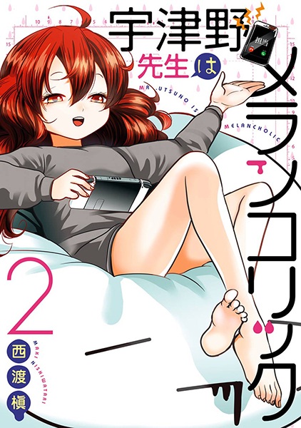 Gambar Manga Utsuno-sensei wa Melancholic