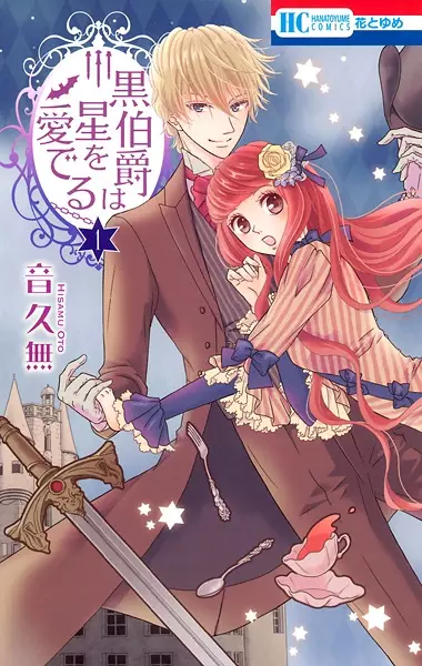 Gambar Cover Manga Kuro Hakushaku wa Hoshi wo Mederu