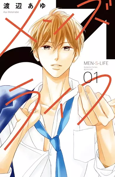 Gambar Cover Manga Men's Life