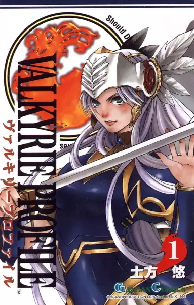 Gambar Cover Manga Valkyrie Profile