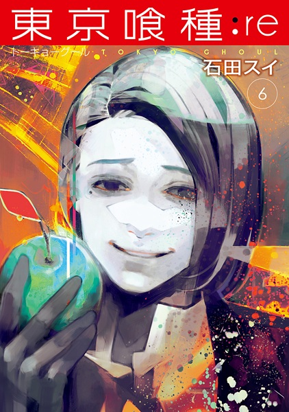 Manga image Tokyo Ghoul:re