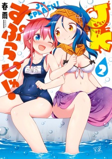 Gambar Manga JK Splash!
