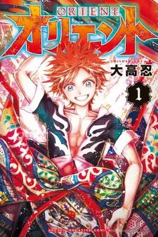 Gambar Manga Orient