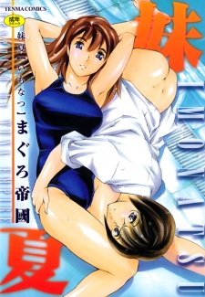 Sampul Manga Imonatsu