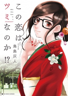 Sampul Manga Kono Koi wa Tsumi nano ka!?