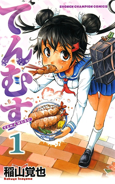 Gambar Cover Manga Tenmusu