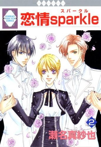 Manga image Renjou Sparkle