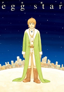 Sampul Manga Egg Star