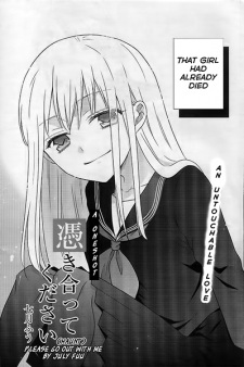 Sampul Manga Tsukiatte Kudasai