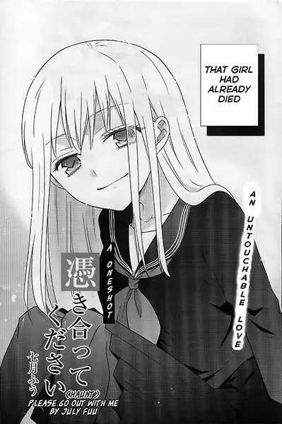 Gambar Cover Manga Tsukiatte Kudasai