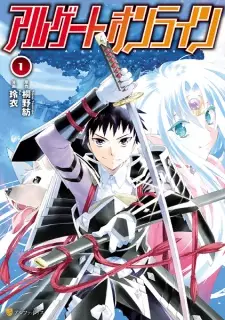 Manga image Argate Online