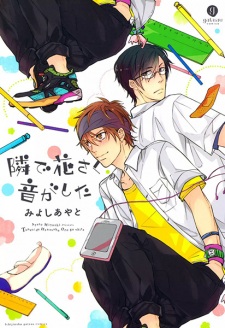 Sampul Manga Tonari de Hanasaku Oto ga Shita