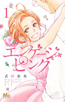 Sampul Manga Engage Pink