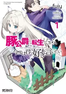 Gambar Manga Buta Koushaku ni Tensei shita kara, Kondo wa Kimi ni Suki to Iitai