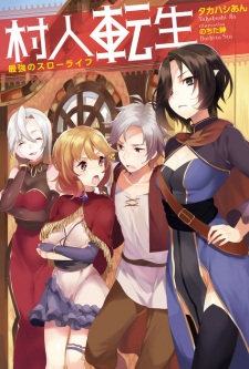 Sampul Manga Murabito Tensei: Saikyou no Slow Life