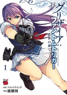 Sampul Manga Grisaia: Phantom Trigger - Sekai no Hate