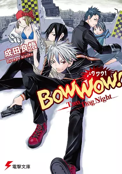Gambar Cover Manga Etsusa Oohashi Series