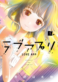 Sampul Manga Love App