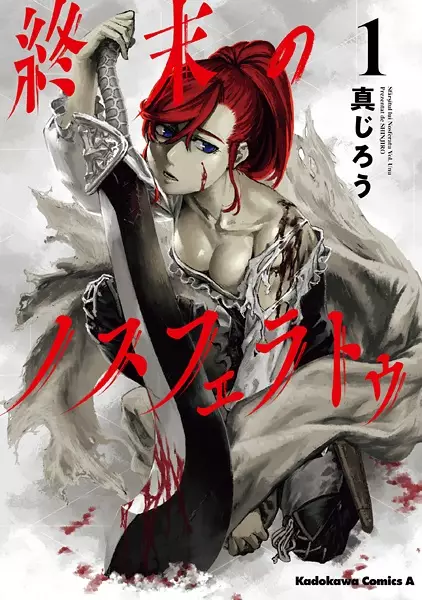 Gambar Cover Manga Shuumatsu no Nosferatu
