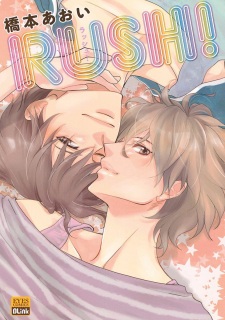 Sampul Manga Rush!