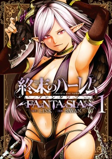 Sampul Manga Shuumatsu no Harem: Fantasia