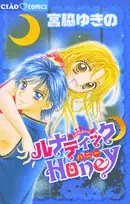 Gambar Cover Manga Lunatic Honey