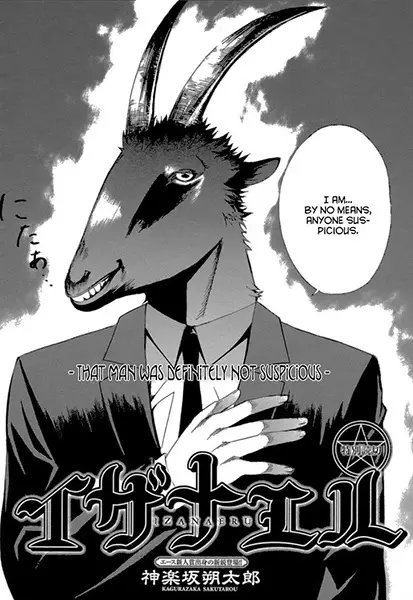 Gambar Cover Manga Izanaeru