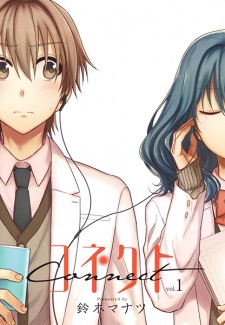 Sampul Manga Connect