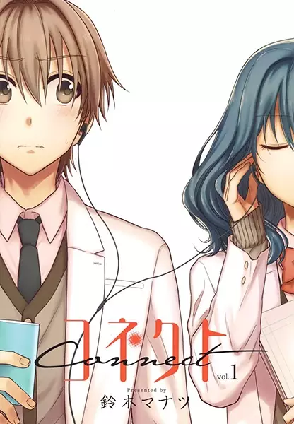 Gambar Cover Manga Connect