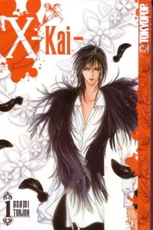 Gambar Cover Manga X: Kai