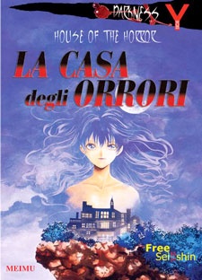 Sampul Manga House Of The Horror