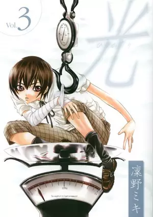 Gambar Cover Manga Hikari