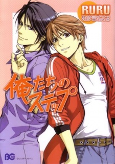 Sampul Manga Oretachi no Step