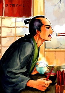 Sampul Manga Motte Meisubeshi