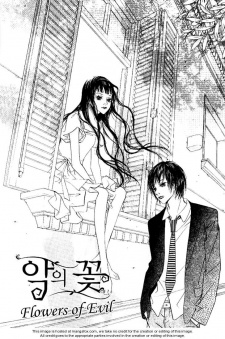 Gambar Manga The Flowers of Evil