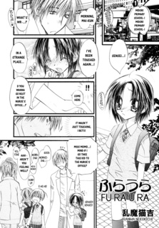 Sampul Manga Fura Ura