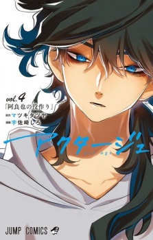 Gambar Manga Act-age