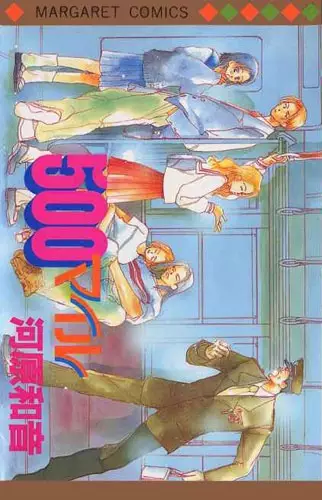 Gambar Cover Manga 500 Mile
