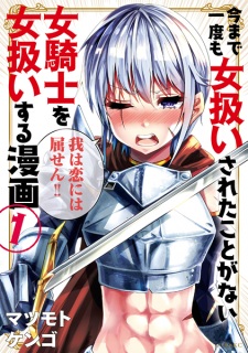 Gambar Manga Imamade Ichido mo Onnaatsukai sareta Koto ga Nai Onna Kishi wo Onnaatsukai suru Manga
