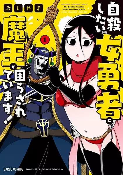 Gambar Cover Manga Jisatsu shitai Onna Yuusha ni Maou ga Komarasareteimasu!