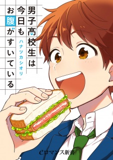 Sampul Manga Danshi Koukousei wa Kyou mo Onaka ga Suiteiru