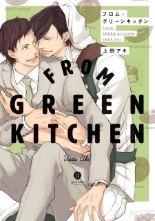Sampul Manga From Green Kitchen