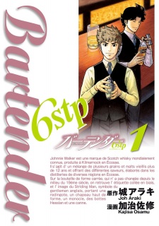 Sampul Manga Bartender 6stp