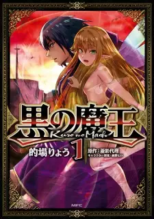 Gambar Manga Kuro no Maou