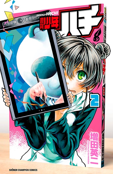 Gambar Manga Shuukan Shounen Hachi