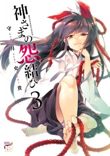 Gambar Manga Kamisama no Enmusubi