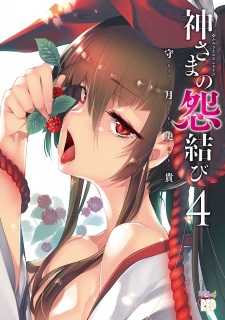 Gambar Manga Kamisama no Enmusubi